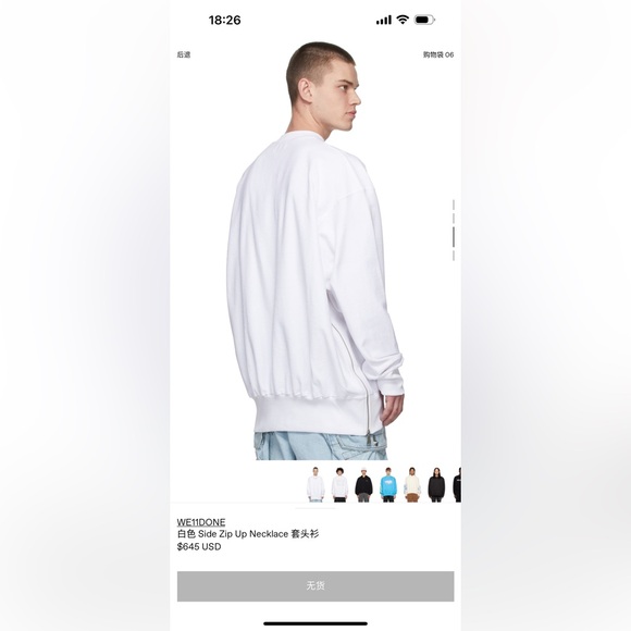 We11done sweatshits - Picture 3 of 4